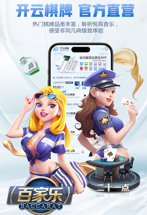 开云体育 尚海湾二期绿化工程